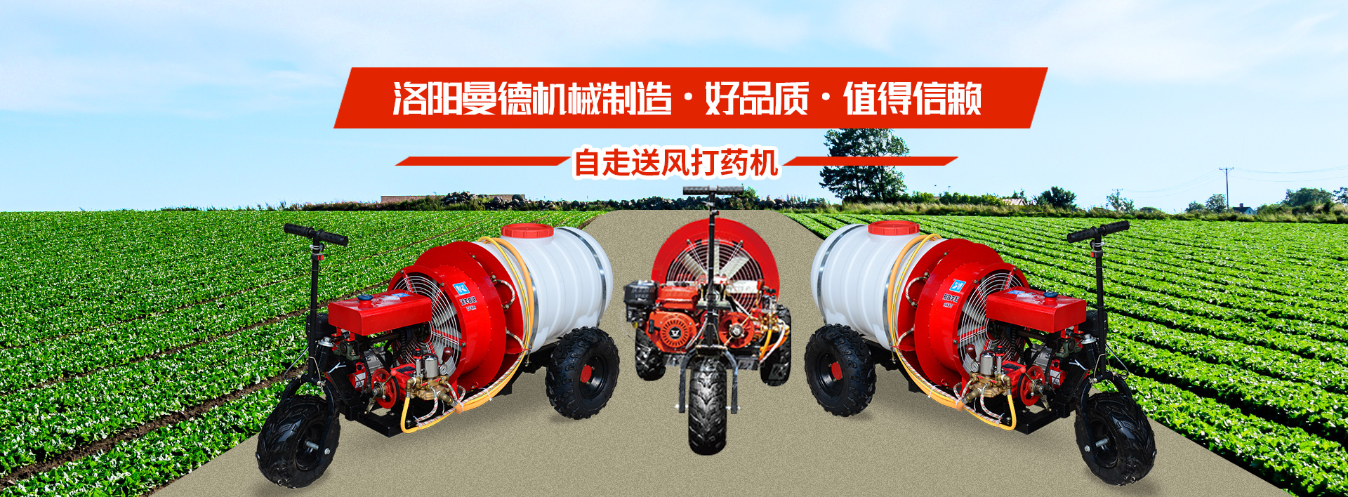 洛陽市曼德機(jī)械制造有限公司